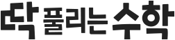 티키토키