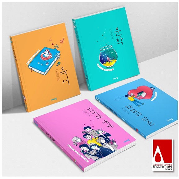 변화하는 시대, 진화하는 교과서_5